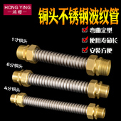 304不锈钢中央空调波纹管4分6分1寸双外丝铜头金属软管DN15