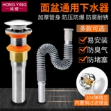 Анти -диско -резистентный прочный горшок под водой зажигалка