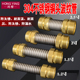 2.5寸中央空调波纹管304不锈钢金属软管加厚铜头双外丝 1.2 1.5