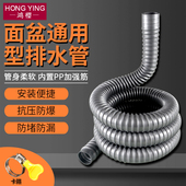 面盆下水管加长延长洗手脸盆排水管拖把水池台盆下水器落水管配件