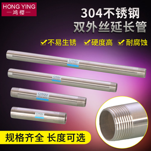 6分加长两头双外丝dn15水管配件