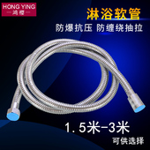 淋浴花洒软管不锈钢加密防爆莲蓬头水管1.5 3米喷头连接管配件