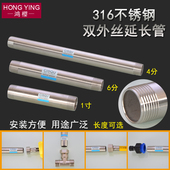 316不锈钢加长管4分6分1寸天燃气太阳能热水器管道双头外丝延长管