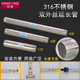 316不锈钢加长管4分6分1寸天燃气太阳能热水器管道双头外丝延长管