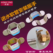 不锈钢波纹管厨房面盆水龙头进水软管上水管螺帽可拆卸安装 扳手