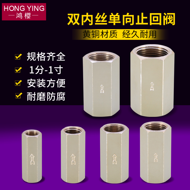 黄铜主体表层电镀精美耐用