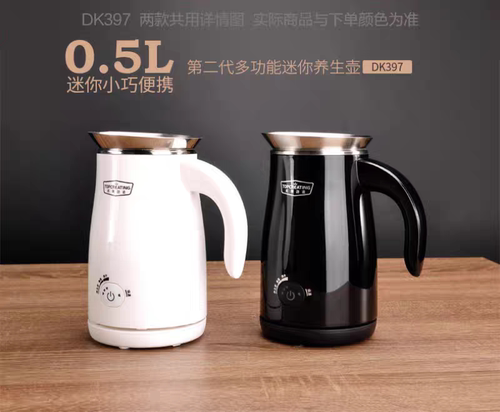 TOPCREATING/拓璞 DK397迷你养生壶出差旅游电水壶便携小容量茶壶