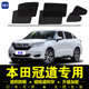 本田冠道专用遮阳帘汽车侧窗帘磁吸防蚊网纱窗防晒隔热遮阳挡