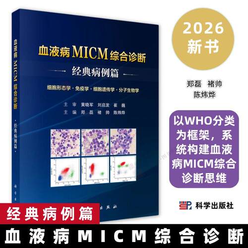全新正版