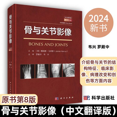 官方授权，正版保障。