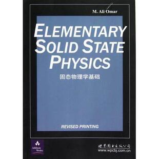 (平装)【POD按需印刷】细胞电生理学基本原理与膜片钳技术 关兵才 张海林 李之望