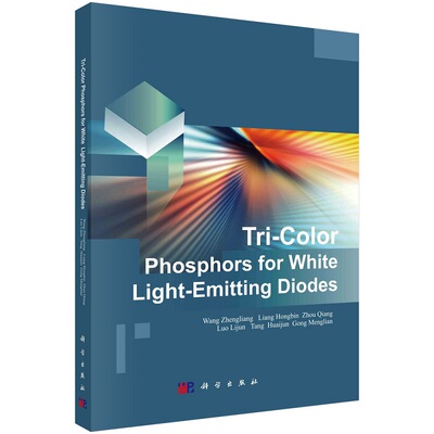 Tri-Color Phosphors for White Light-Emitting Diodes9787030755414汪正良科学出版社