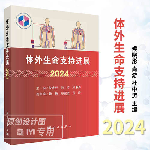 全新正版
