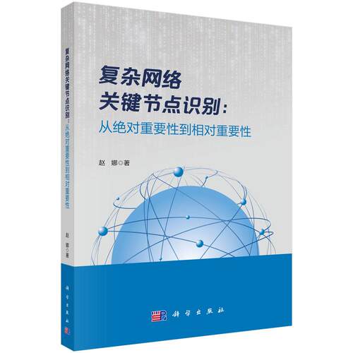 全新正版