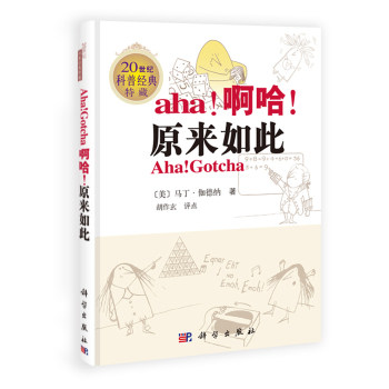 伽德纳
