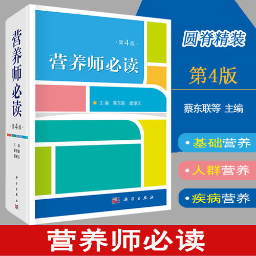 正版现货