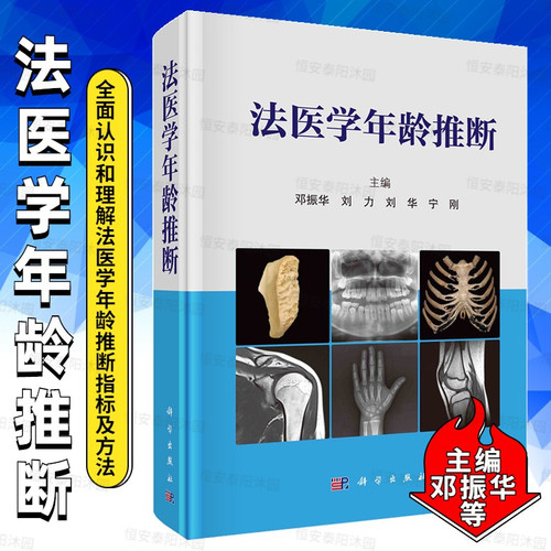 全新正版