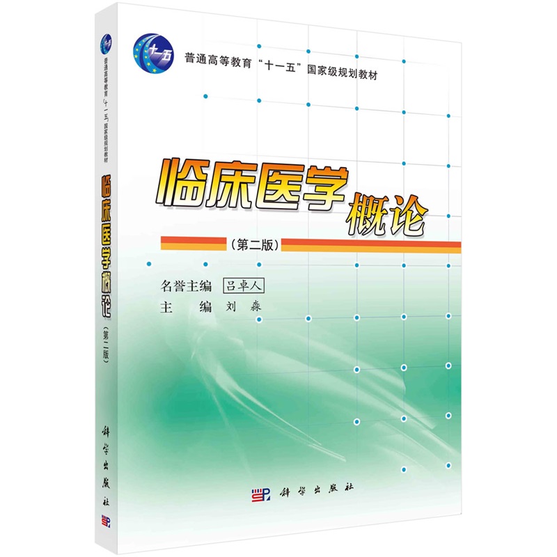 全新正版