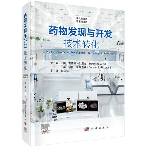 全新正版