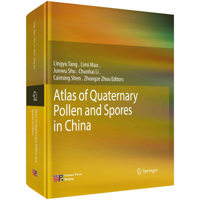 中国第四纪孢粉图鉴（英文版） 唐领余 等  科学出版社