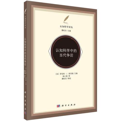 全新正版