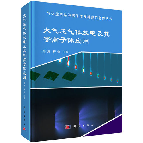 邵涛 严萍
