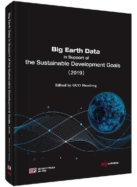 Big Earth Data in Support of the Sustainable Development Goals（2019） 郭华东  科学出版社
