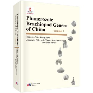 中国显生宙腕足动物属志（英文版）（全二册） 9787030548122 戎嘉余 科学出版社