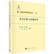 迟学斌