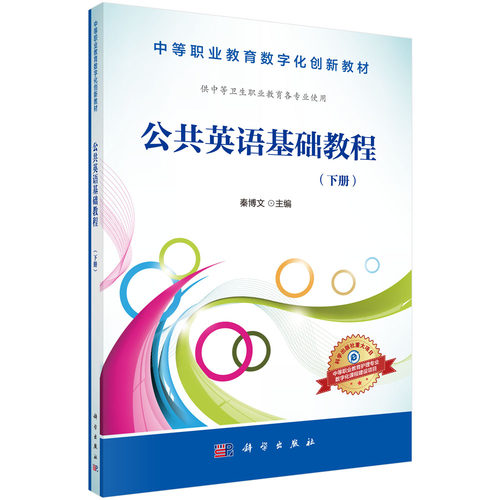 官方授权 正版保障