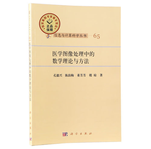 作者:孔德兴 陈韵梅 董芳芳 楼琼