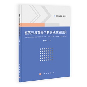 C语言程序设计(含习题与实验指导)海燕 科学出版社