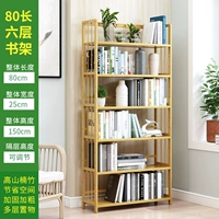 Шестислойные 70 длинных книжных кширов [смелости] подкрепление]