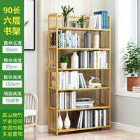 Шестислойный 90-й желудок [Смелое подкрепление]