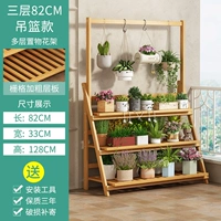 Три -слоя висящей орхидеи на полке 80 [Подкрепление] [Складывание]