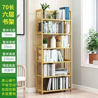 Шестислойный 70-й желудок [Смелое подкрепление]