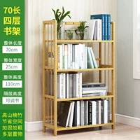 Четырехслойный 70-й желудок [Смелое подкрепление]