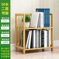 Двухслойный 50-го сжигания [жирное подкрепление]