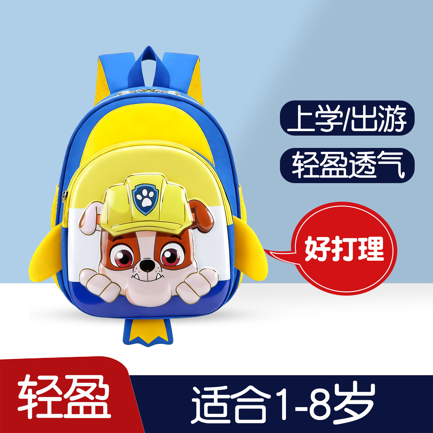 开学幼儿园小学中学书包