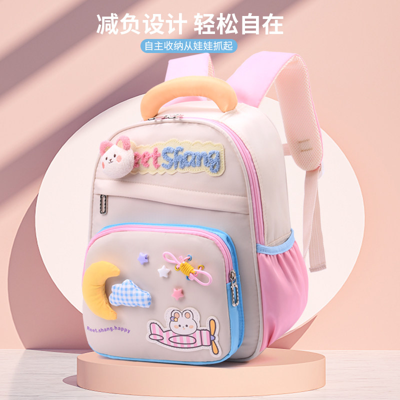 开学幼儿园小学中学书包