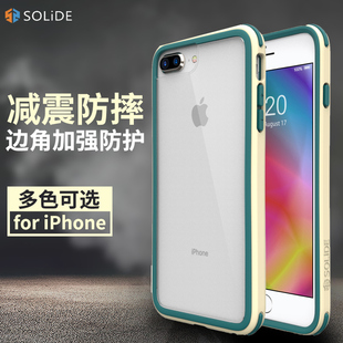 SOLiDE适用苹果SE2/6s/7/8plus防摔硅胶手机壳iphoneSE/7/8边框保护套