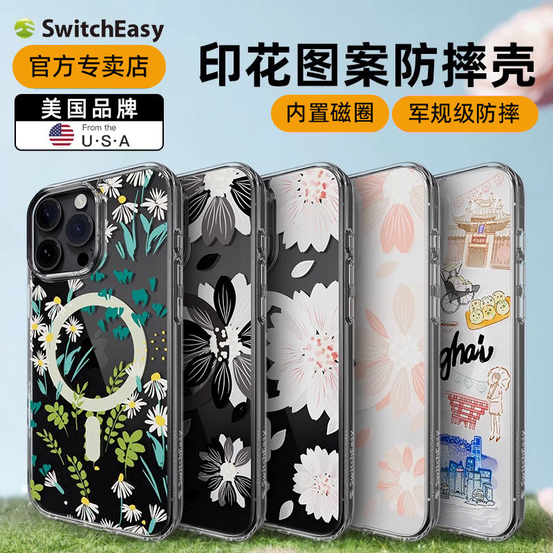 switcheasy适用2024新款苹果iphone16promax透明手绘印花手机壳Pro磁吸防摔plus可挂绳保护套Magsafe无线充电