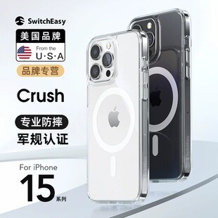 switcheasy适用苹果16ProMax透明手机壳15Pro防摔磁吸magsafe全包保护套iPhone16硬壳手机套男女挂绳孔简约