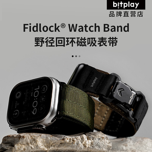 Bitplay适用苹果Apple Watch Ultra3野径回环磁吸s9/8手表表带iwatch s11手表腕带编织Fidlock磁扣男女运动型