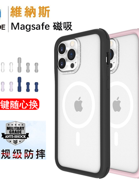 SOLiDE适用苹果iphone13手机壳13promax磁吸充电全包军规防摔保护套magsafe边框可替换按键时尚潮牌情侣壳