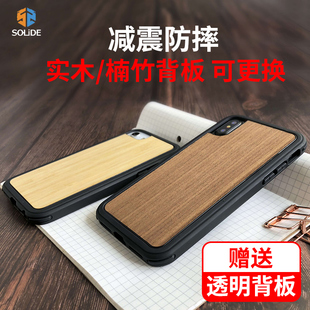 SOLiDE适用苹果iPhone X/Xs手机壳SE2/6/6S/7/8 Plus全包防摔保护套壳