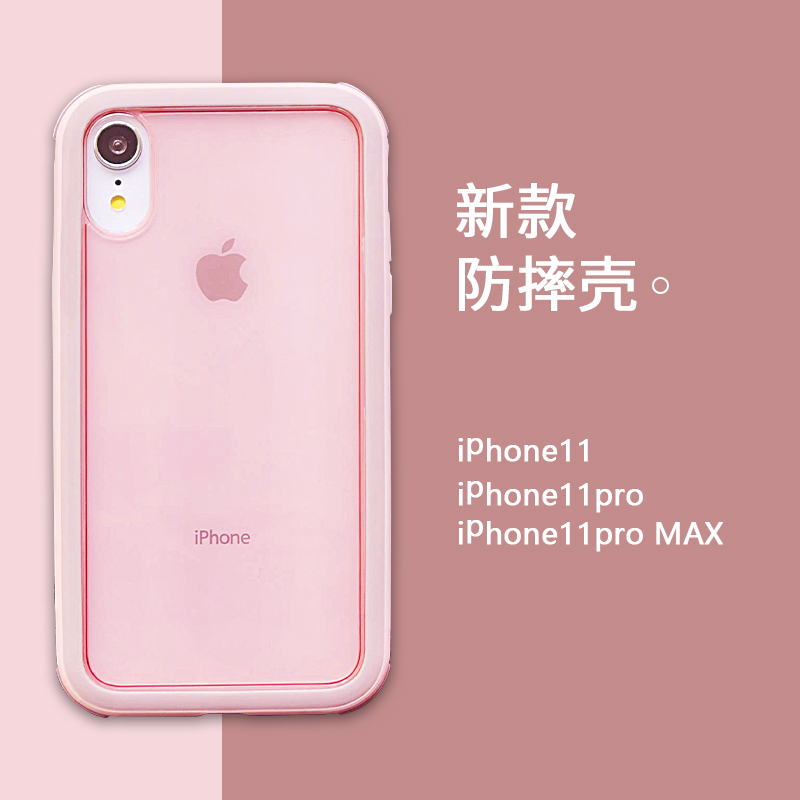 SOLiDE适用苹果X手机壳iPhone XS Max防摔边框壳苹果iPhone11手机保护套XR硅胶透明壳新款ins潮牌全包创意