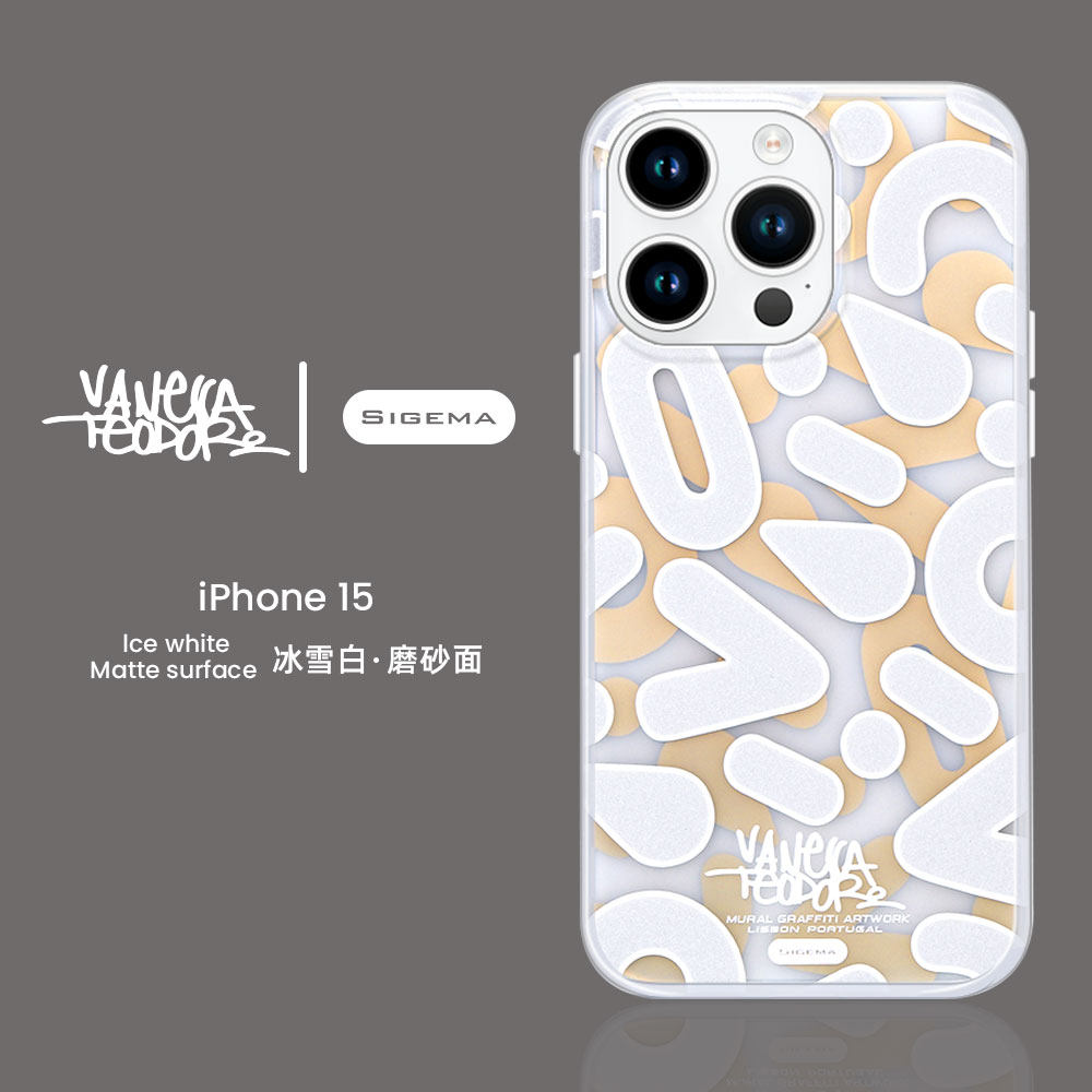 SIGEMA艺术家联名涂鸦适用于苹果15ProMax防摔手机壳iPhone15Pro磨砂全包镜头保护套pm