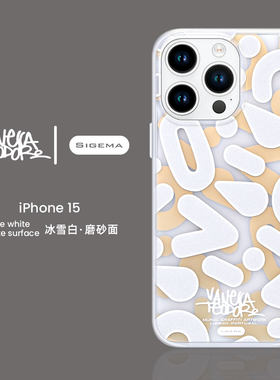 苹果15系列艺术家防摔壳