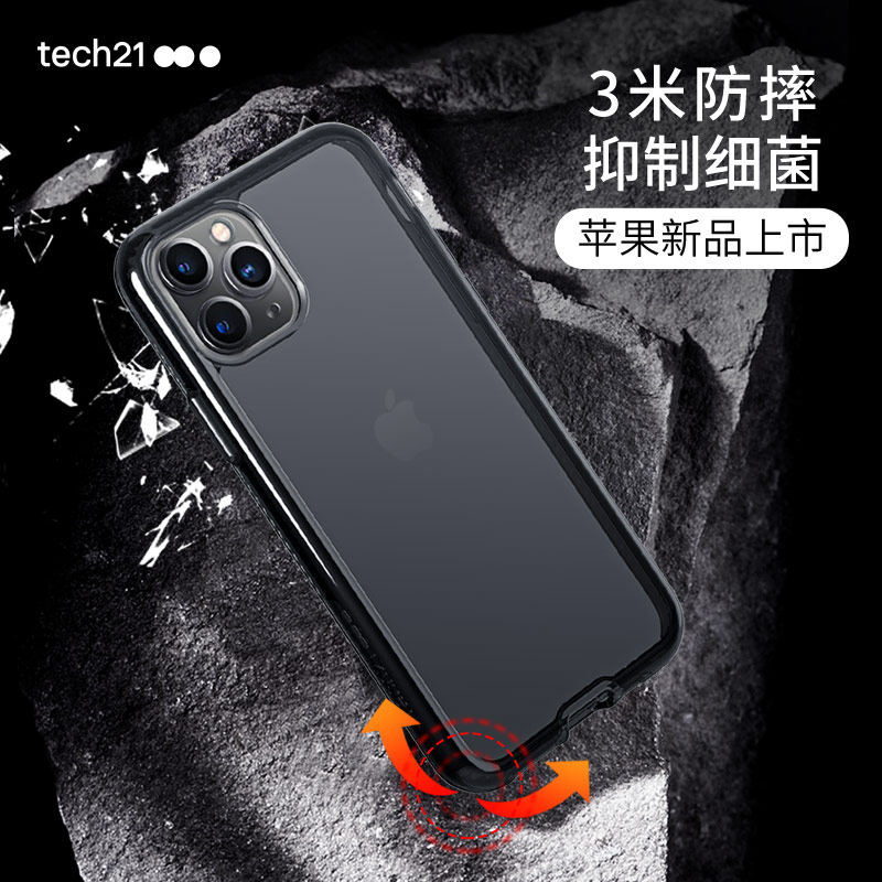 苹果11可用3米防摔